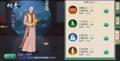叫我万岁爷九游版7