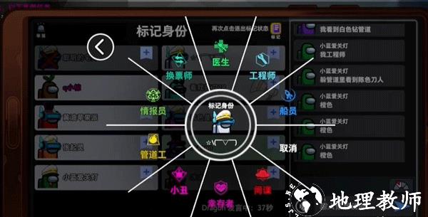 太空行动图片18