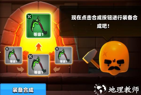 弓箭传说2单机版9