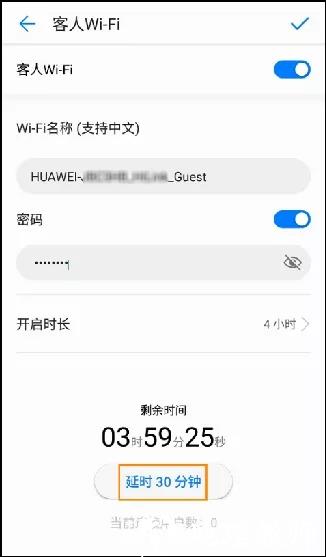 智慧生活图片8