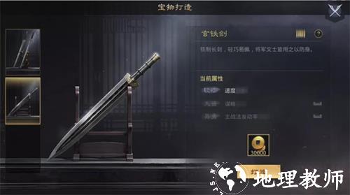 率土之滨8