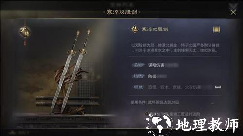 率土之滨9