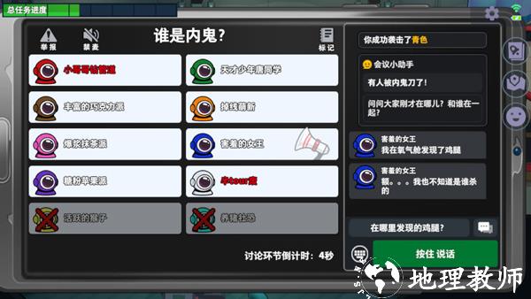 太空行动图片10