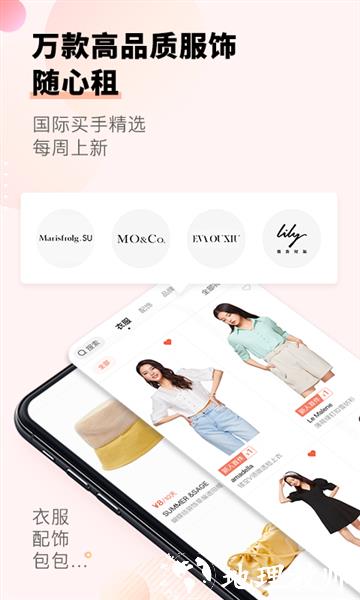 托特衣箱图片4