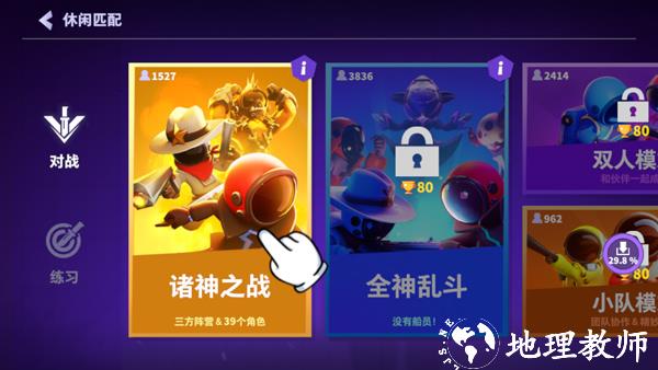 太空行动图片5