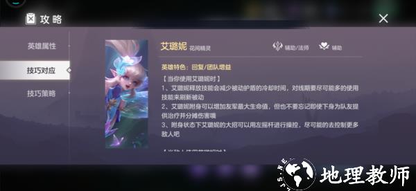 曙光英雄13