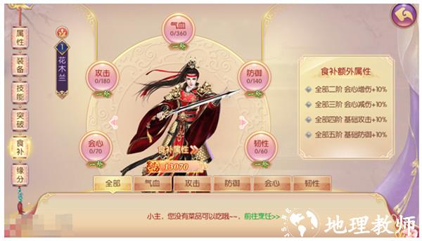 宫廷计好玩友版本11