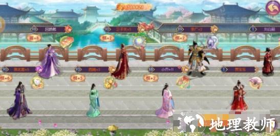 宫廷计手游图片