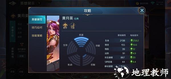 曙光英雄7