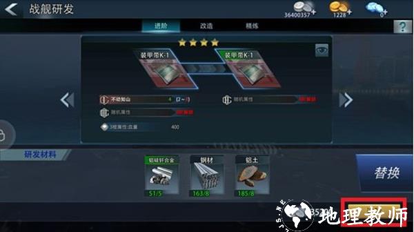 巅峰战舰19