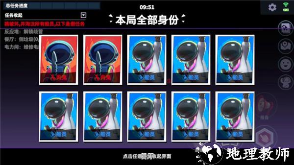 太空杀5