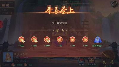 叫我万岁爷九游版12