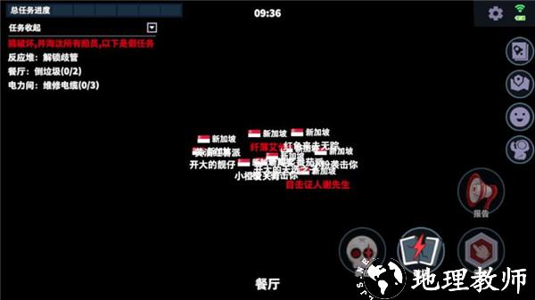 太空杀6