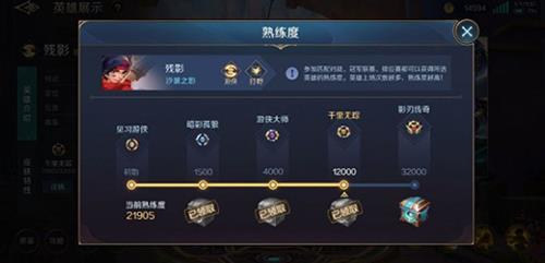 曙光英雄9