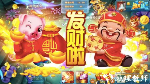 极限捕鱼图片