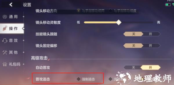 曙光英雄14