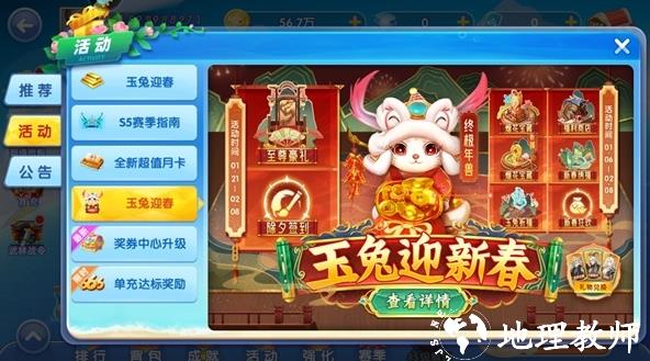 指尖捕鱼图片1