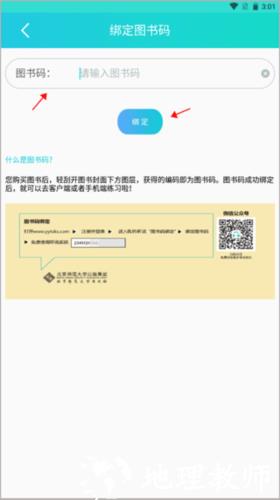 慧听说图片7