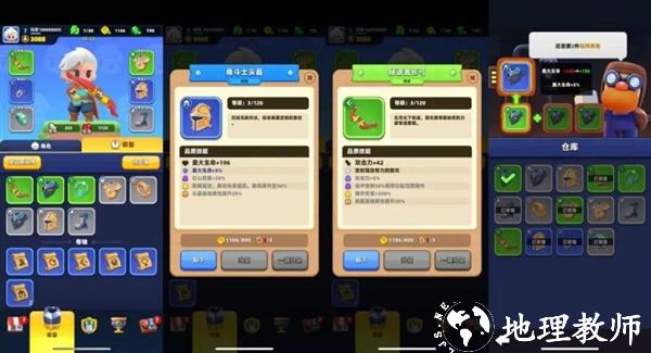 弓箭传说2单机版3