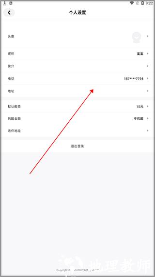 集换社11