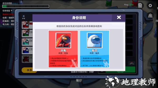 太空行动10
