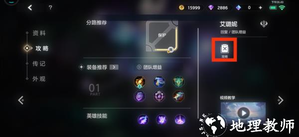 曙光英雄12