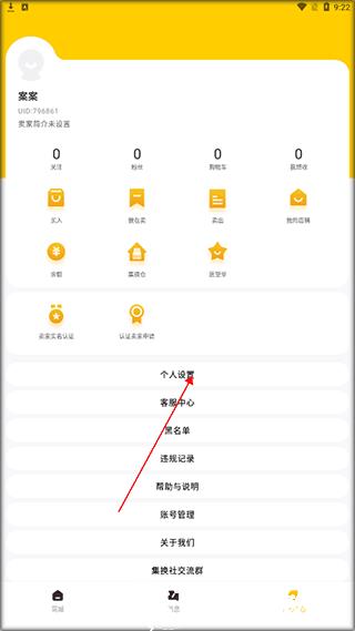 集换社10