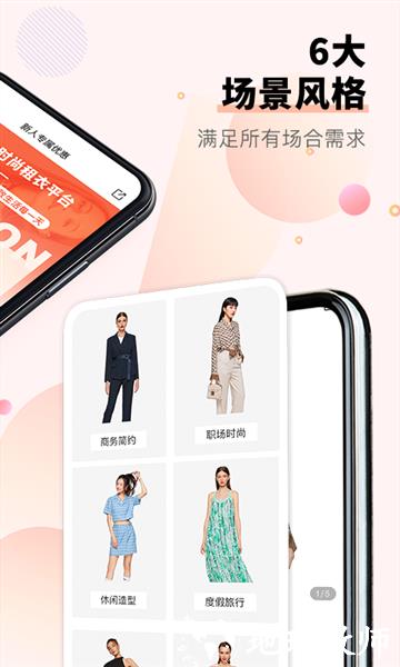 托特衣箱图片3