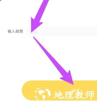 集换社25