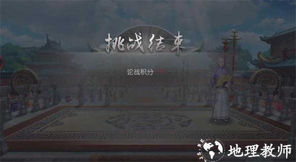 叫我万岁爷九游版20