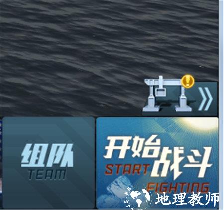 巅峰战舰图片7