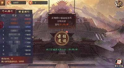 叫我万岁爷九游版8