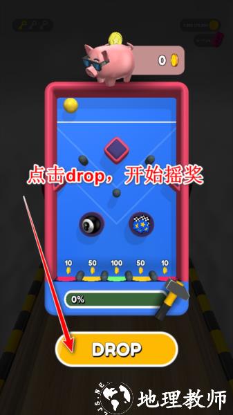 滚动保龄球图片9