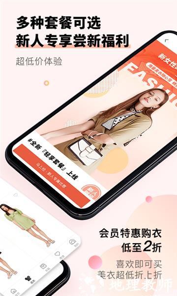 托特衣箱图片2