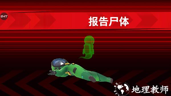 太空行动12