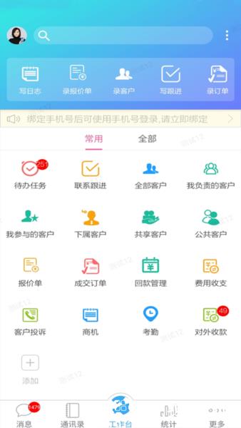 客户无忧2