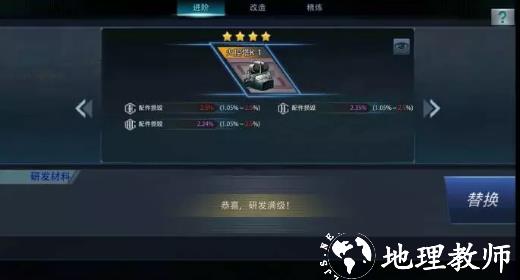 巅峰战舰图片10