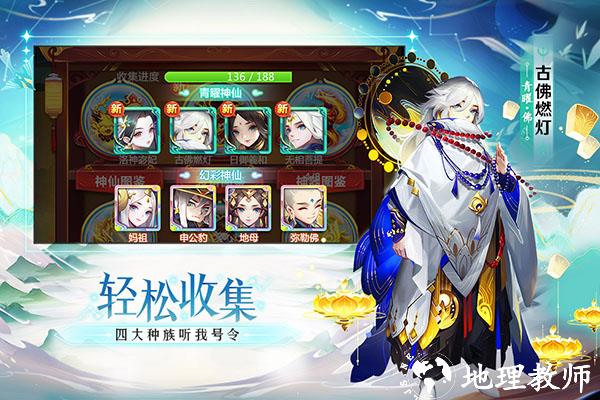 道友请留步图片2