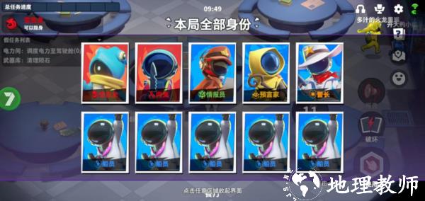 太空行动图片12