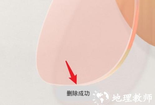 智慧生活图片13