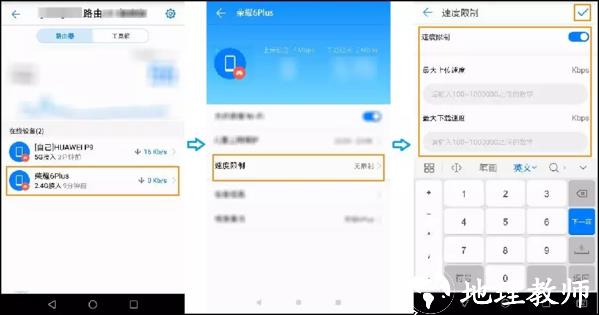 智慧生活图片3