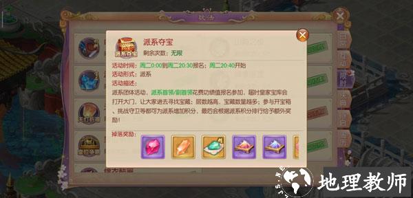宫廷计好玩友版本14