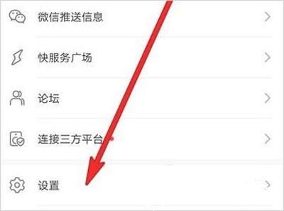 智慧生活图片19