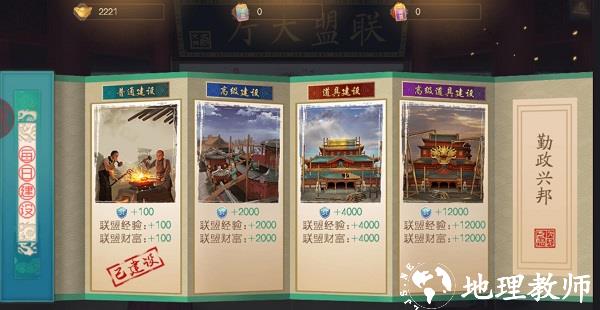 叫我万岁爷九游版14