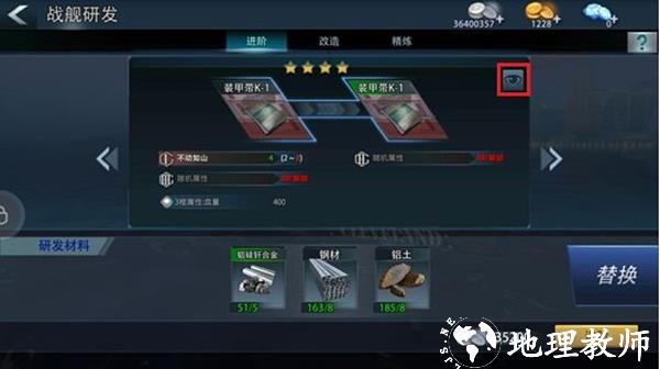 巅峰战舰20