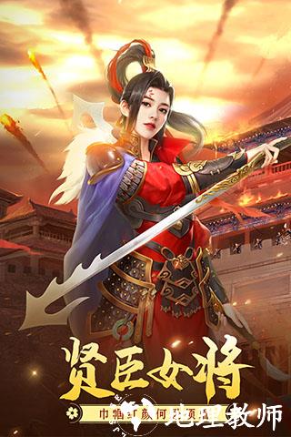 叫我万岁爷九游版1