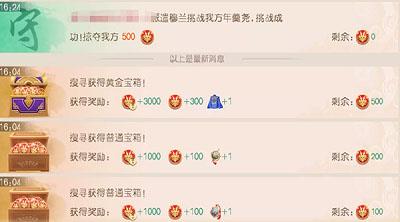 叫我万岁爷九游版9