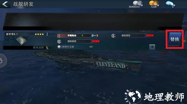 巅峰战舰18