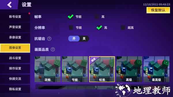 太空行动图片4