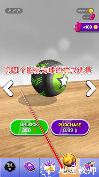滚动保龄球图片4
